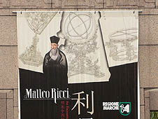 Hopes for Ricci's helper to become a saint too thumbnail