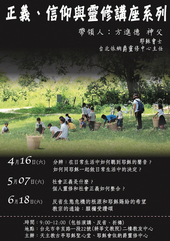 香港思维静院