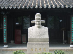 Xu Guangqi4