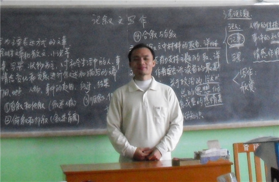 劉芝龍,第一屆利瑪竇志願者