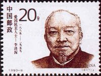 不能動搖的信仰