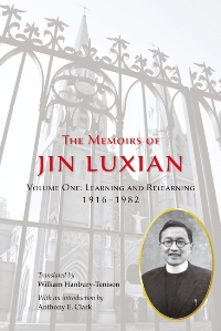 The Memoirs of Jin Luxian, Volume 1: Learning and Relearning 1916-1982