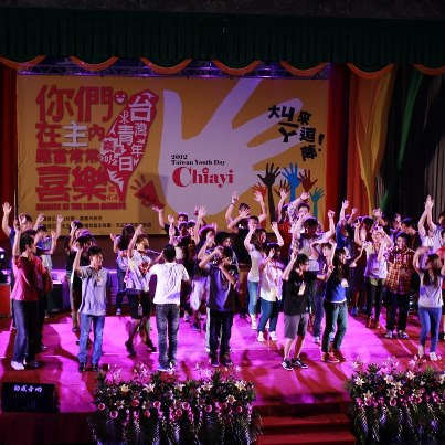 Chiayi, the seventh Youth Day