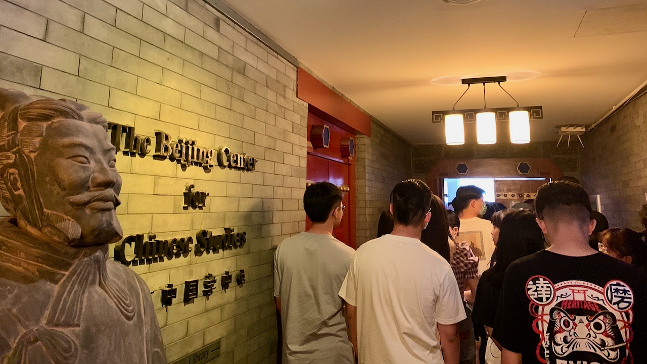 2020 Fall Semester at The Beijing Center American Pathway Program