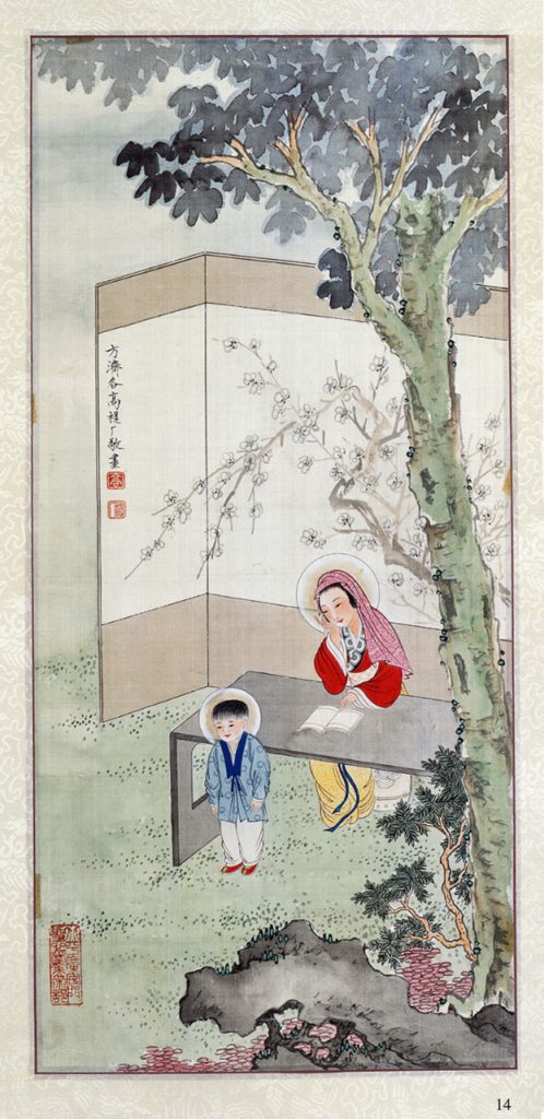 二十世纪初天主教画家高禔汉所描绘的“耶稣在背诵课文”