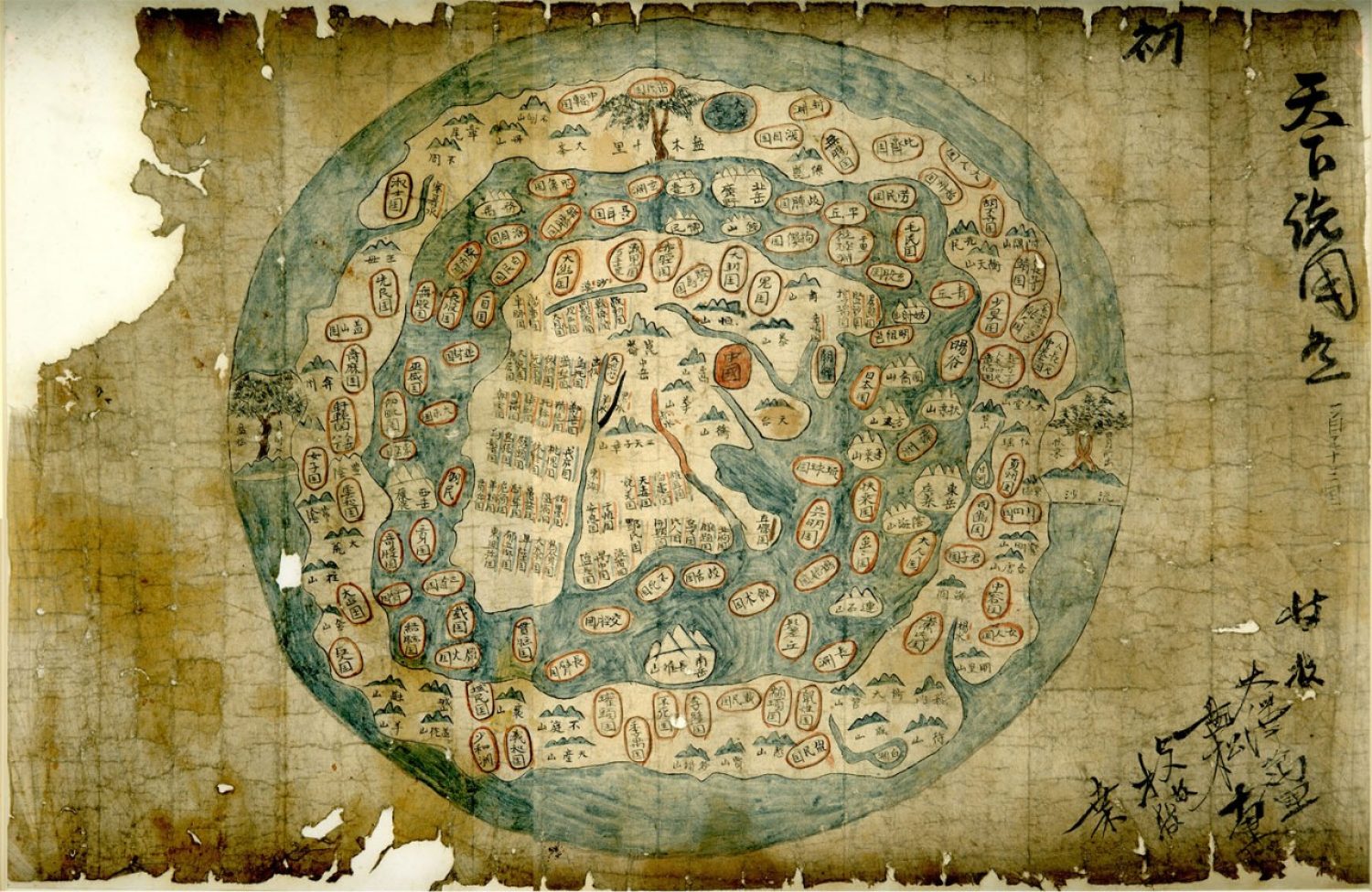 From the Ricci Institute's extensive collection, a Chonhado, or Cheonhado: a type of circular map of the world developed in Korea during the 17th century