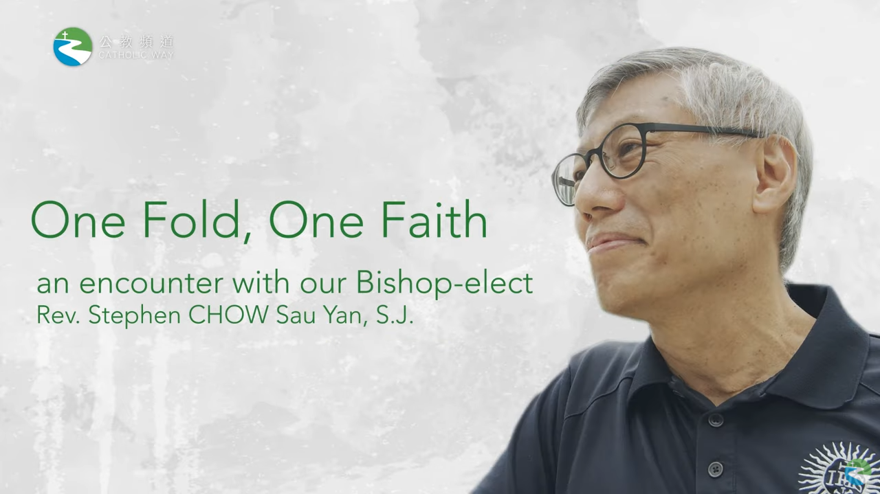 One Fold, One Faith｜Encounter with our Bishop-elect