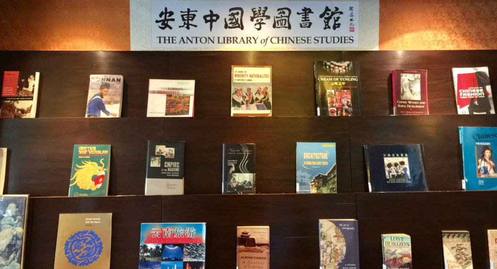 The Beijing Center’s library