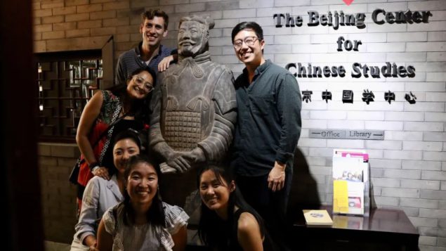 Scholars of the Schwarzman College visited the TBC