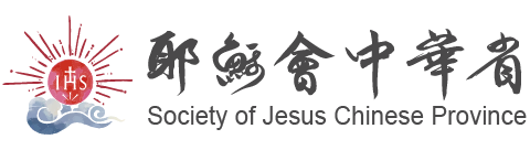 Society of Jesus, Chinese Province