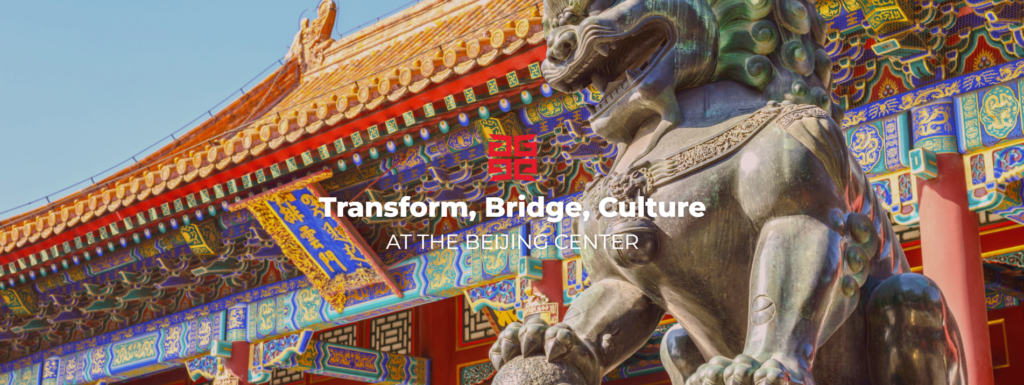 The Beijing Center Relocates to Beijing’s Embassy District to Further Its Mission After 27 Years
