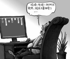偉人的召叫 5 騰出時間 耶穌會中華省 偉人的召叫 5 騰出時間 耶穌會中華省