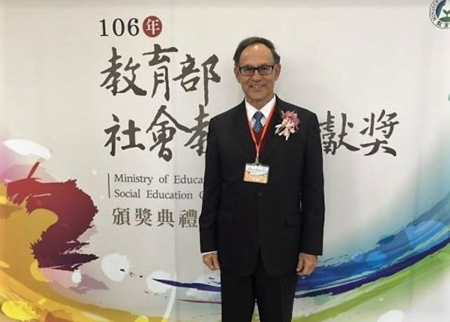 丁松筠神父教育部終身奉獻獎