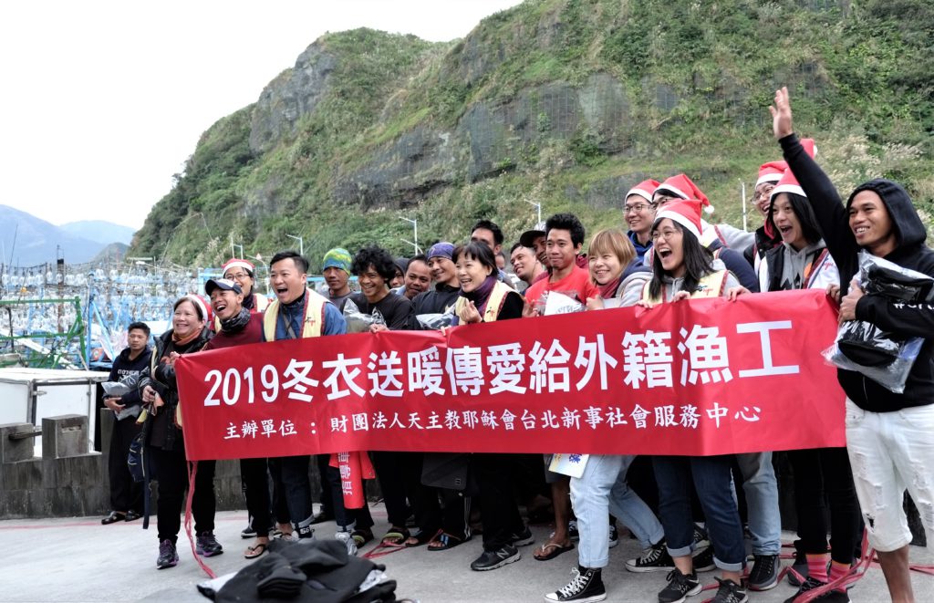 新事冬衣送暖传爱给外籍渔工