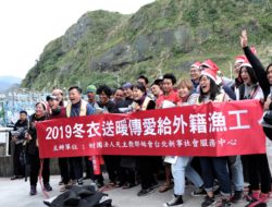 冬衣送暖傳愛給外籍漁工
