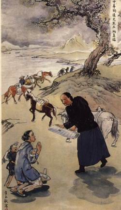 聖王炳（樂倫）傳道員殉道