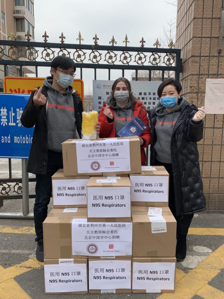 总会与北京中国学中心共同助力中国抗击新冠肺炎