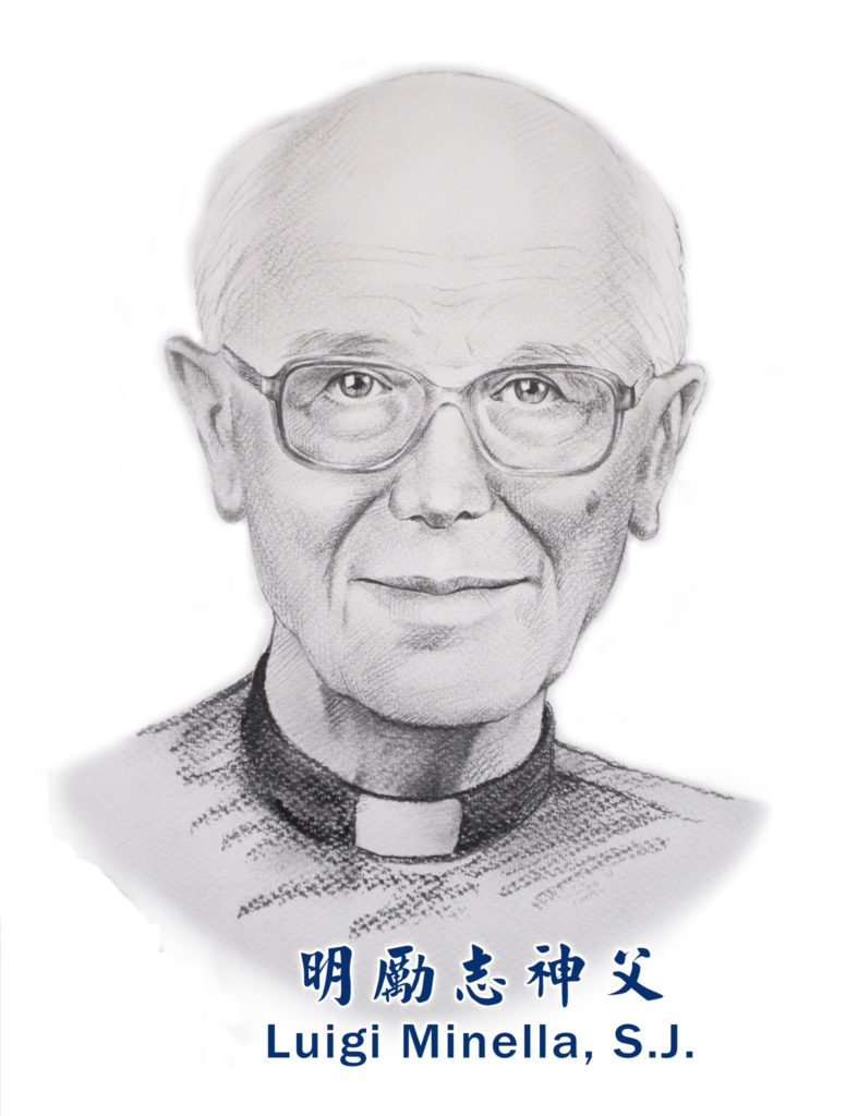 利瑪竇小學創校神長.明勵志神父 Luigi Minella