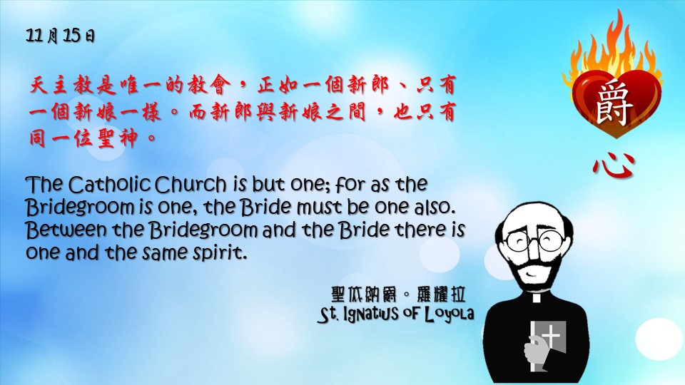 爵思日常 Nov 15