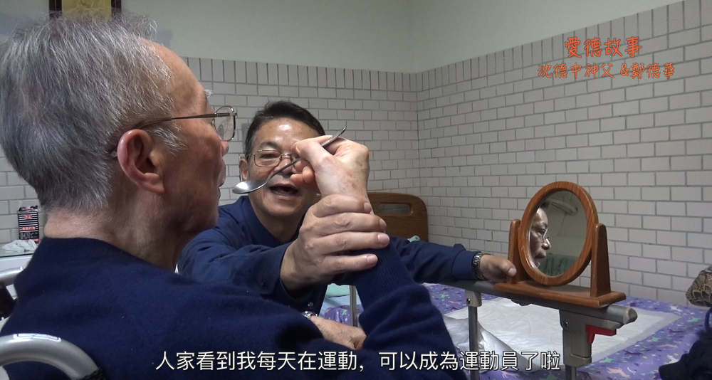 帕金森鋼琴家與不休假的復健師
鋼琴家
沈德中
台北聖家堂
聖心聯盟
鄭德華 
帕金森