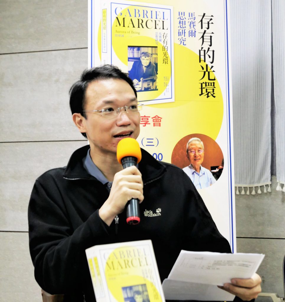 陸達誠神父新書《存有的光環》03