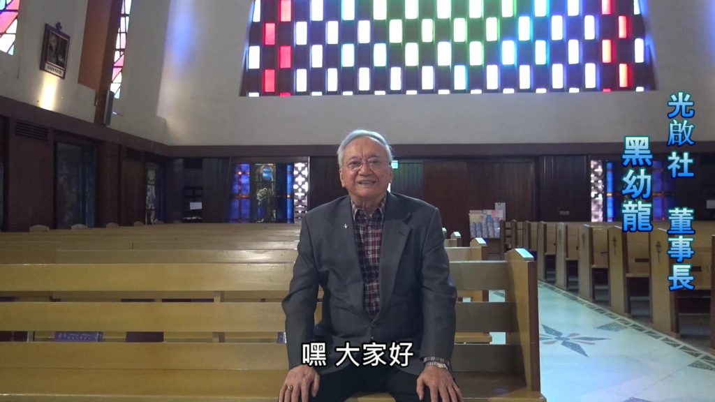黑幼龍