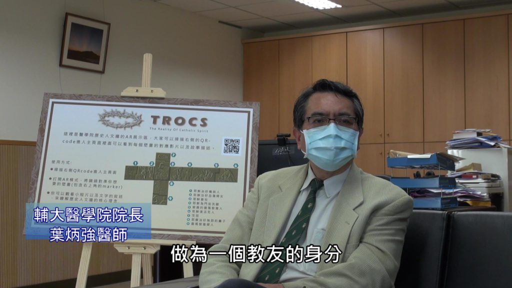 葉炳強醫師