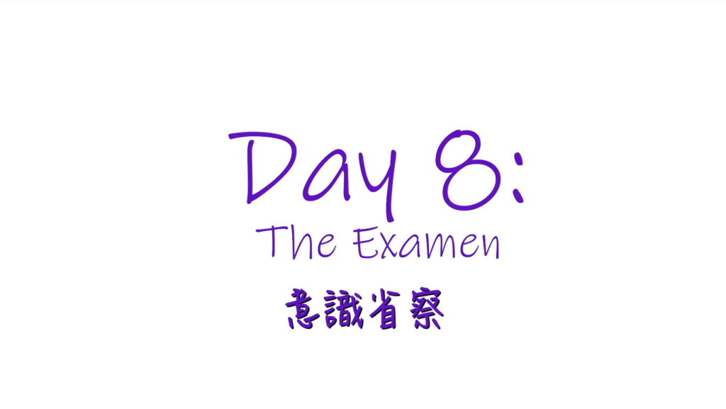 25個依納爵靈修的寶富┃第八集《意識省察》