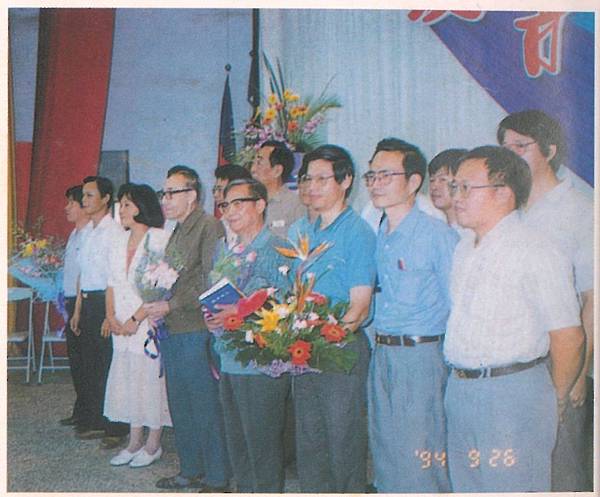 83年慶祝教師節