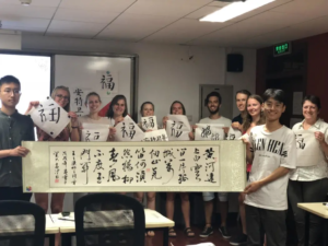 TBC的中國學生與海外學生共同學習