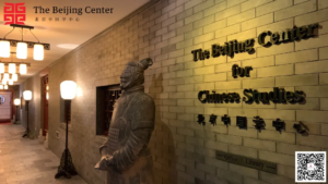 具有中式風格的TBC