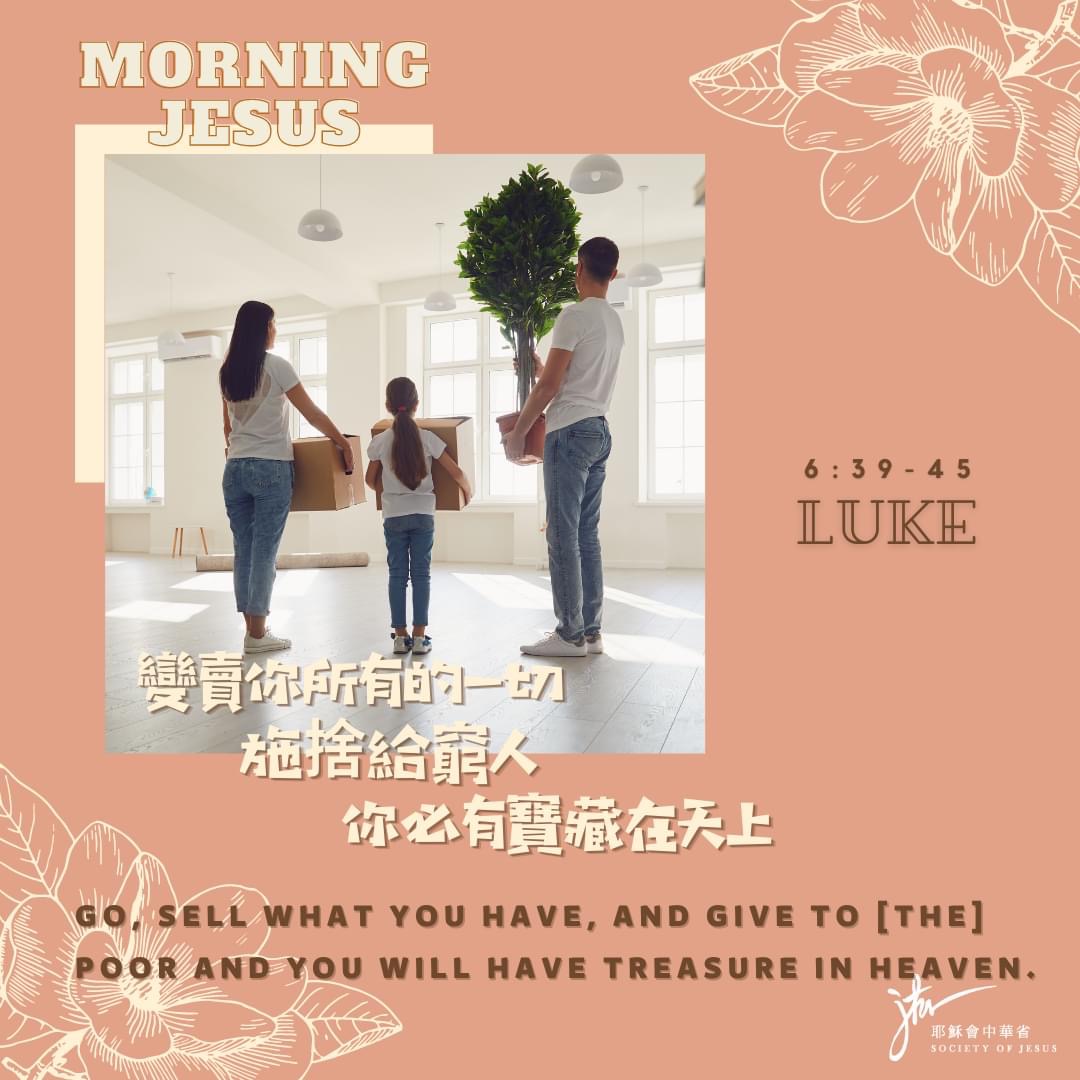 谷 10:17-27,丙年