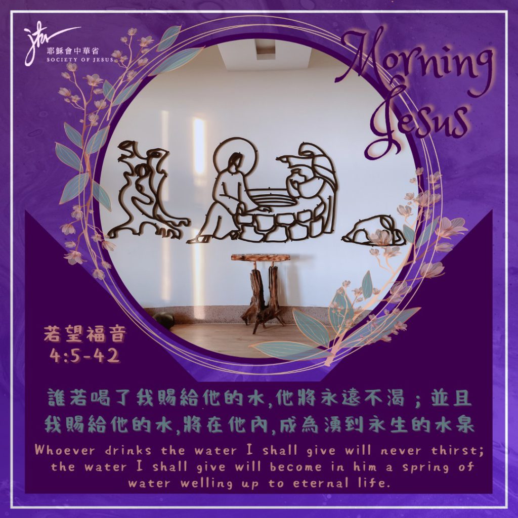 若 4:5-42,丙年