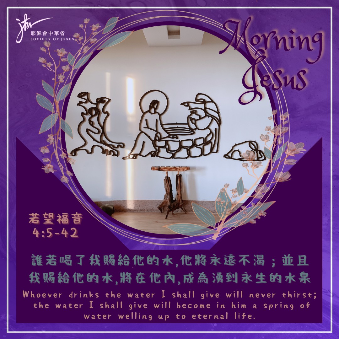 若 4:5-42,丙年