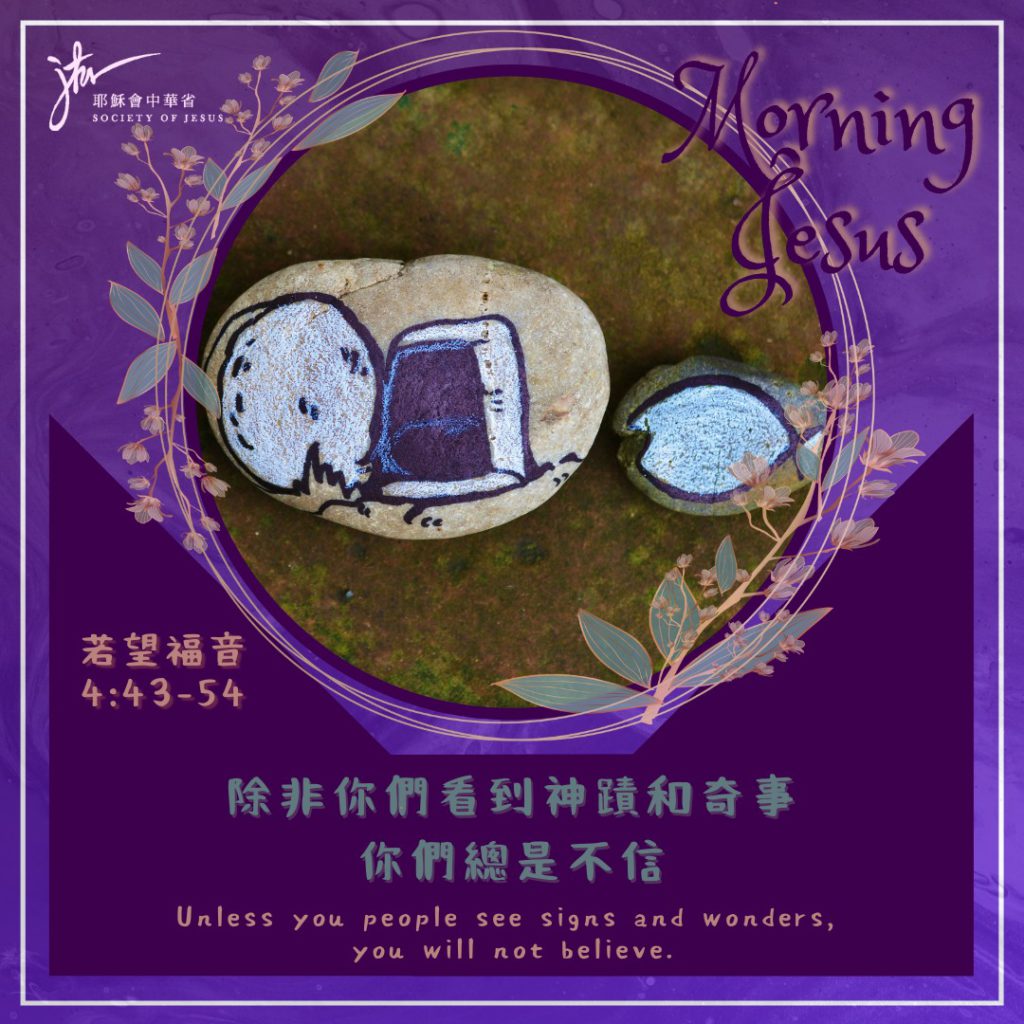 路 18:9-14,丙年