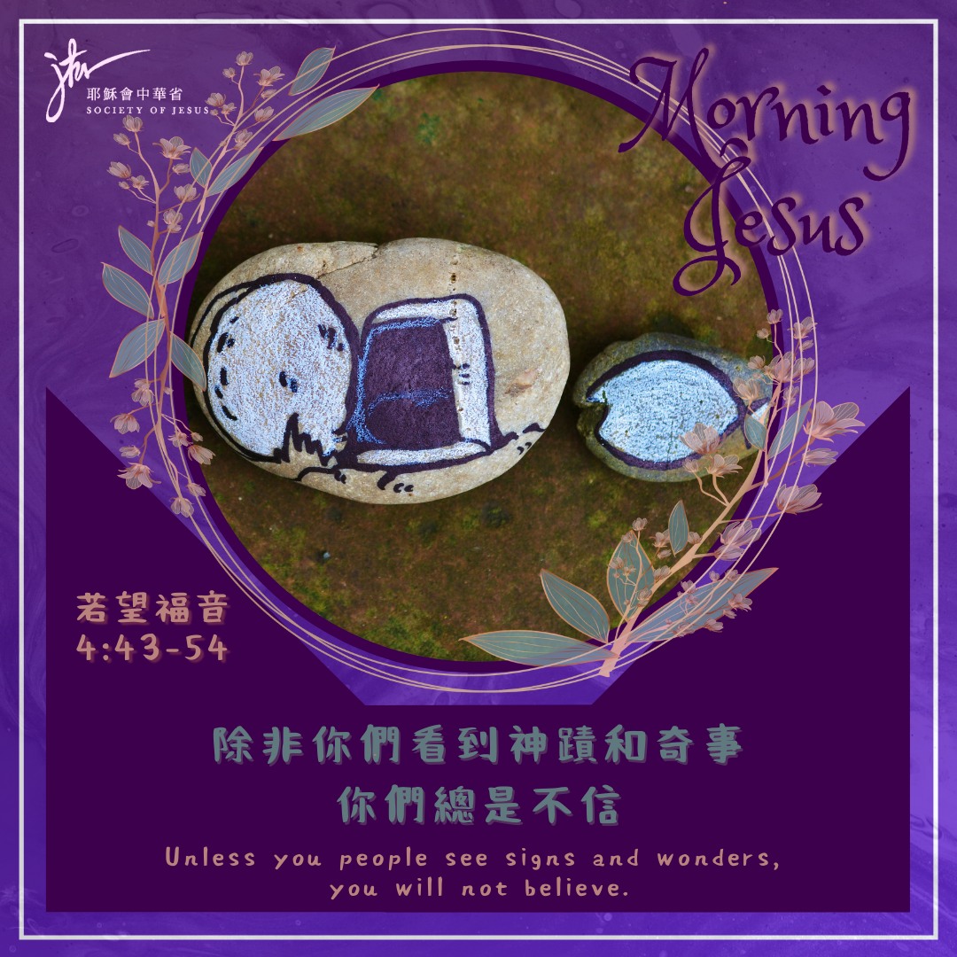 路 18:9-14,丙年