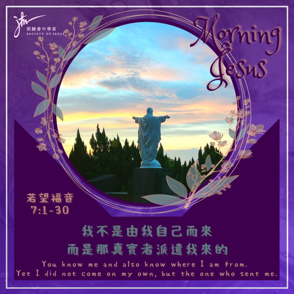若 7:1-2,10,25-30,丙年