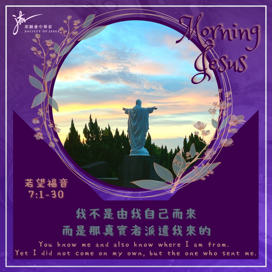 若 7:1-2,10,25-30,丙年