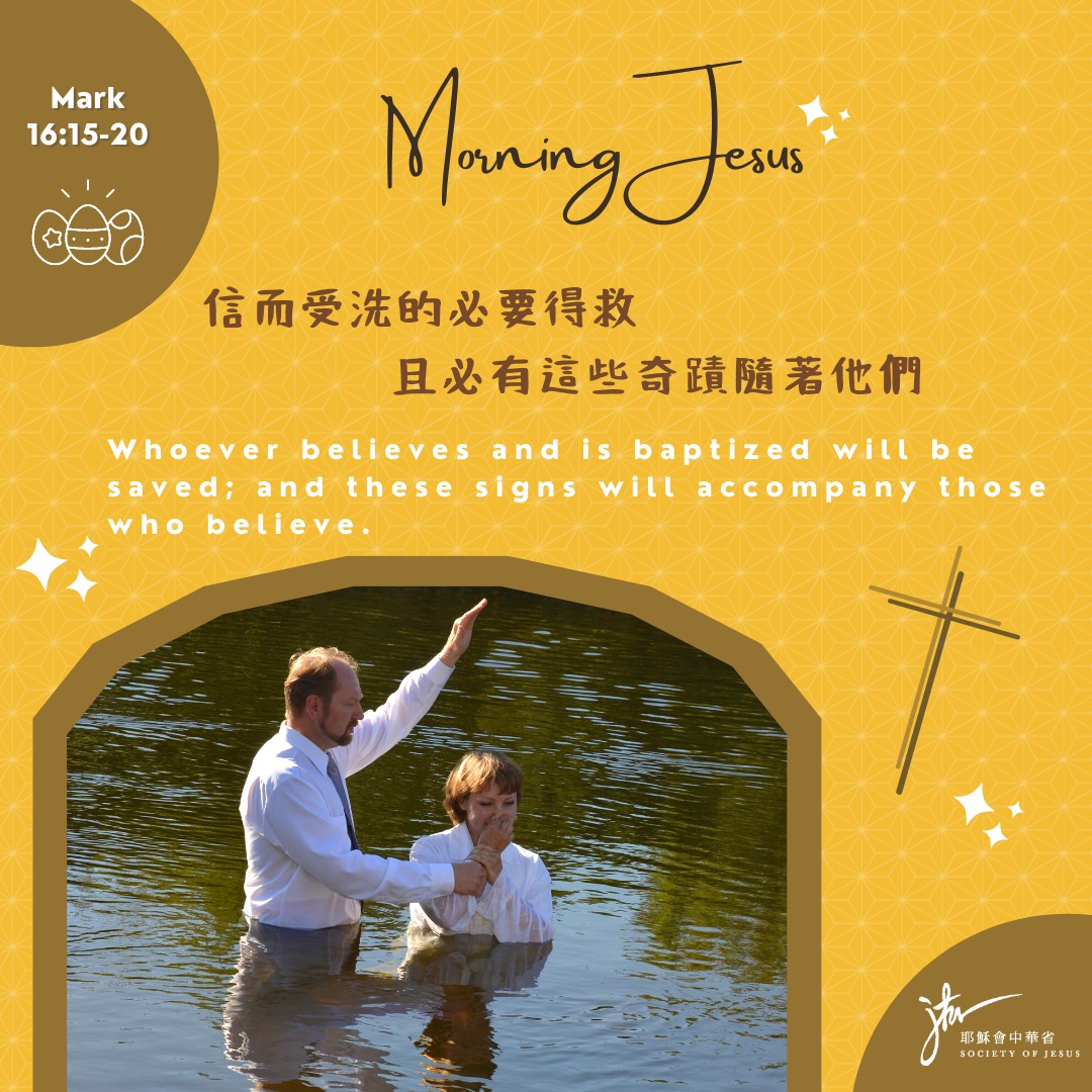 谷 16:15-20,丙年