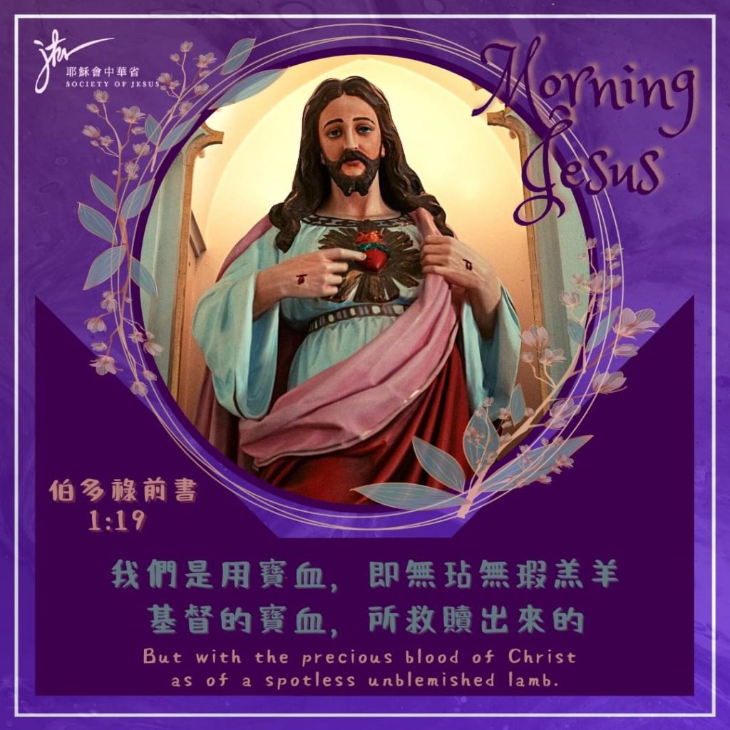 若 7:40-53,丙年