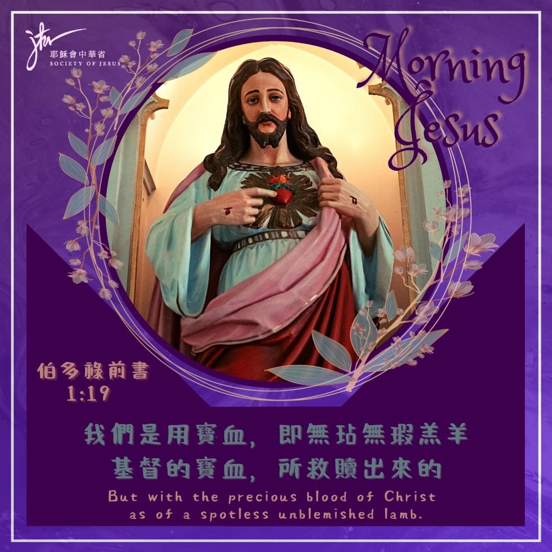 若 7:40-53,丙年