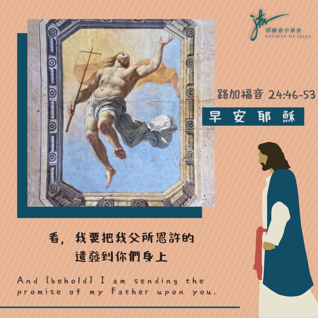 路 24:46-53,丙年