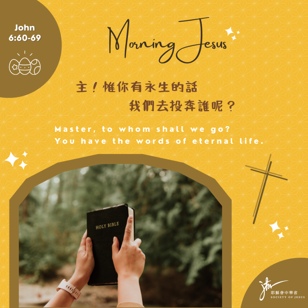 MORNING Jesus 復活期0507