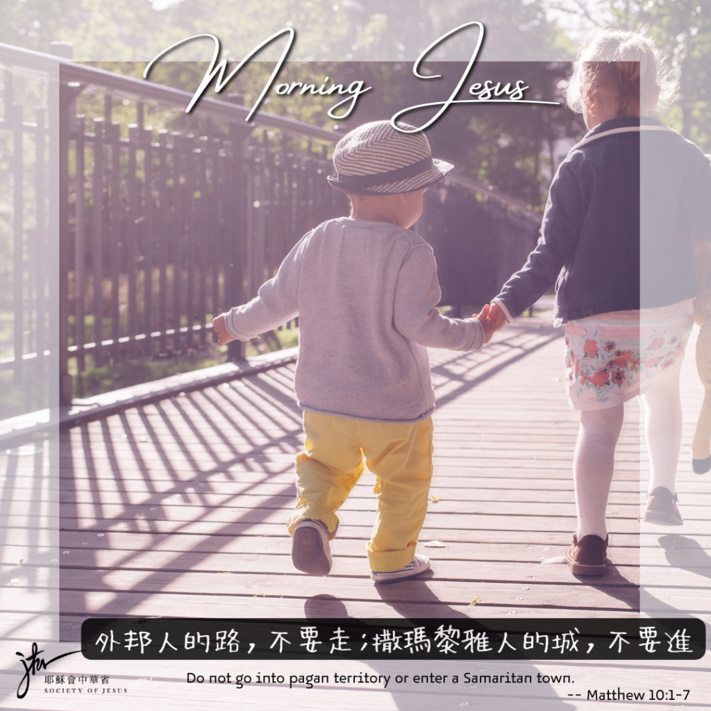 瑪 10:1-7,丙年