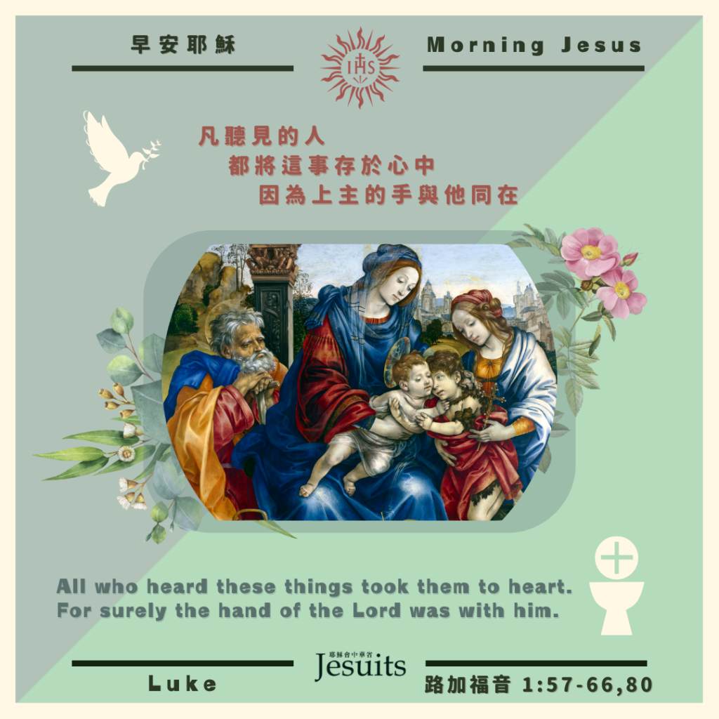 路 1:57-66,80,丙年
