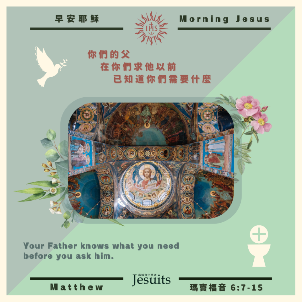 瑪 6:7-15,丙年