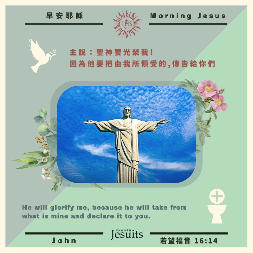 若 21:20-25,丙年