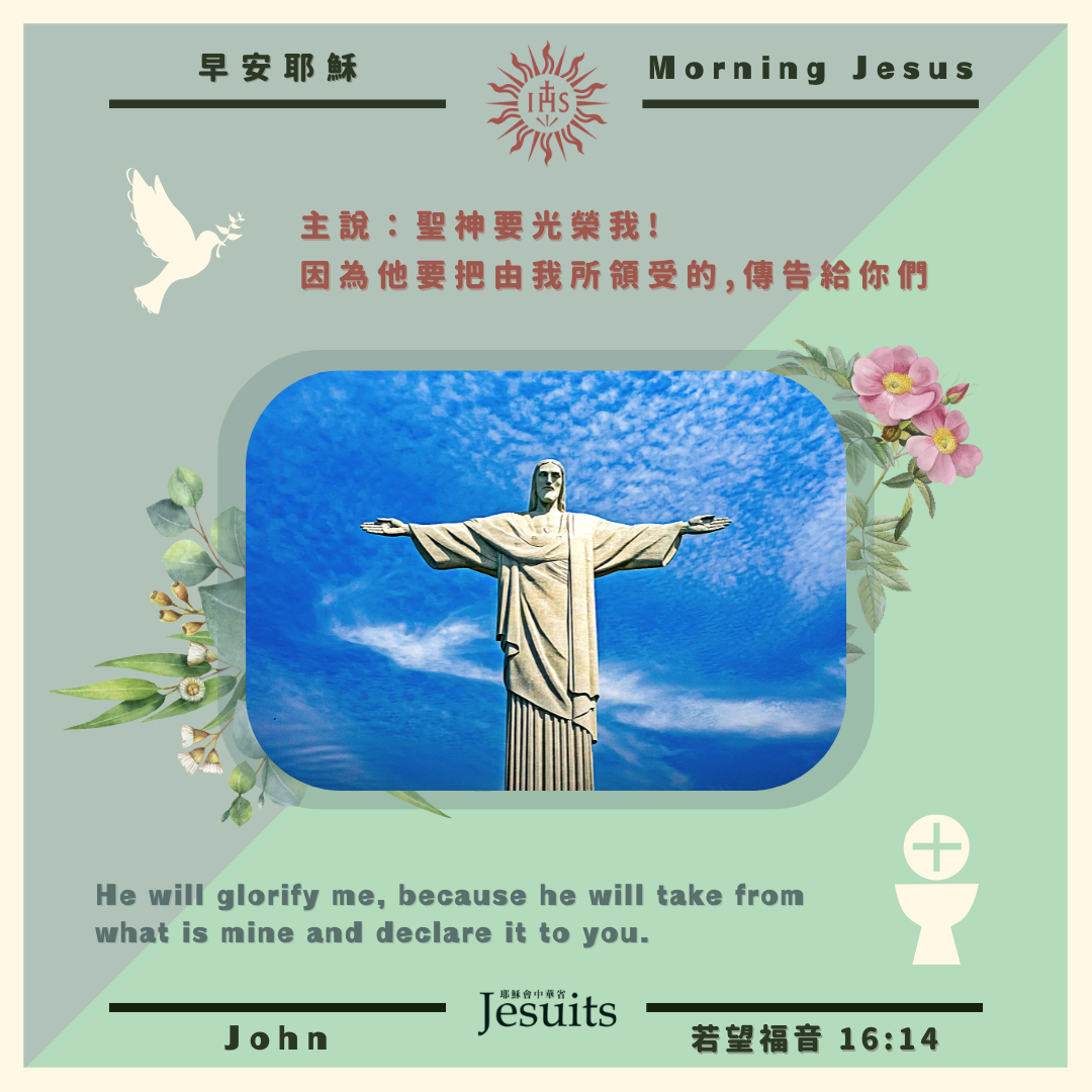 若 21:20-25,丙年