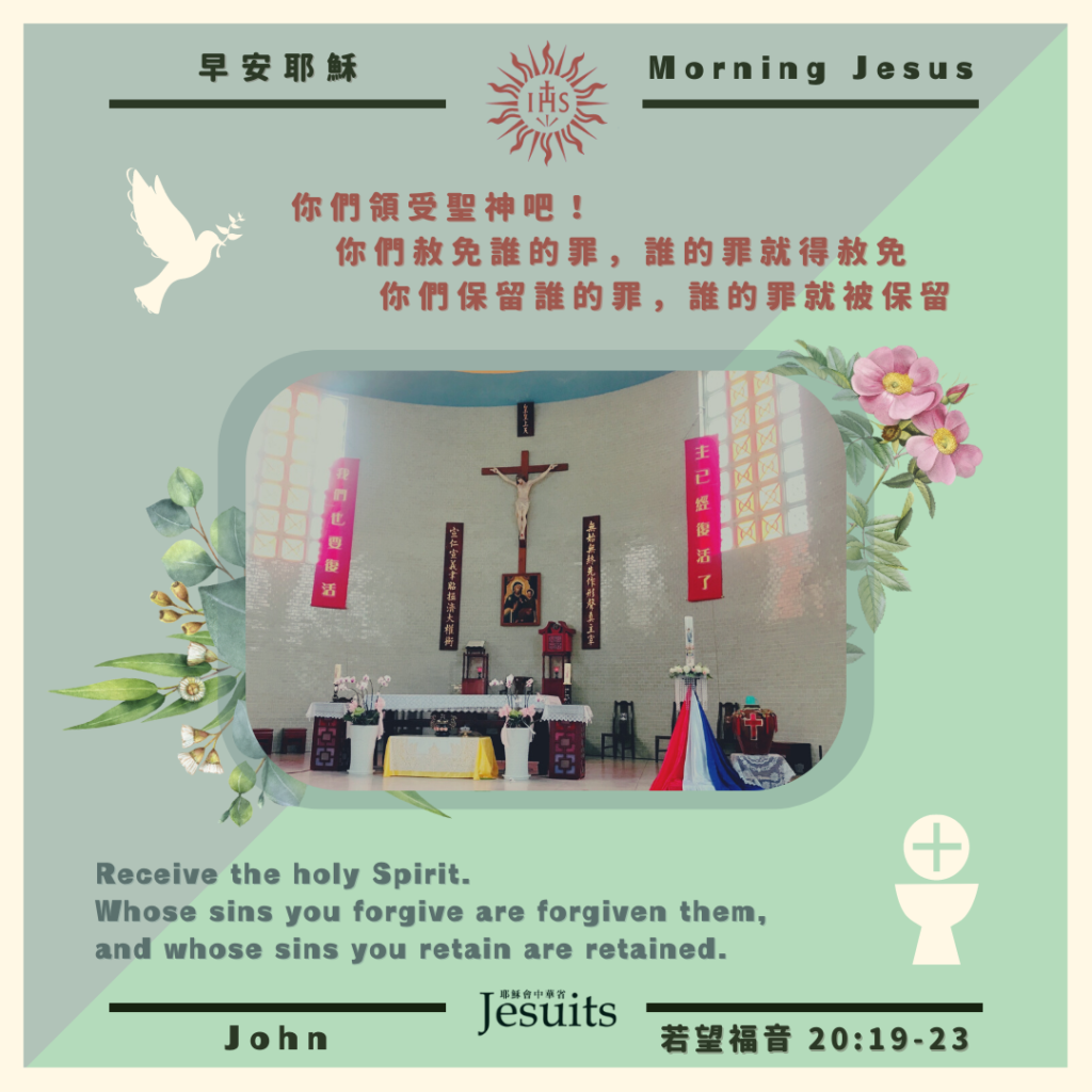若 14:15-16,23-26,丙年