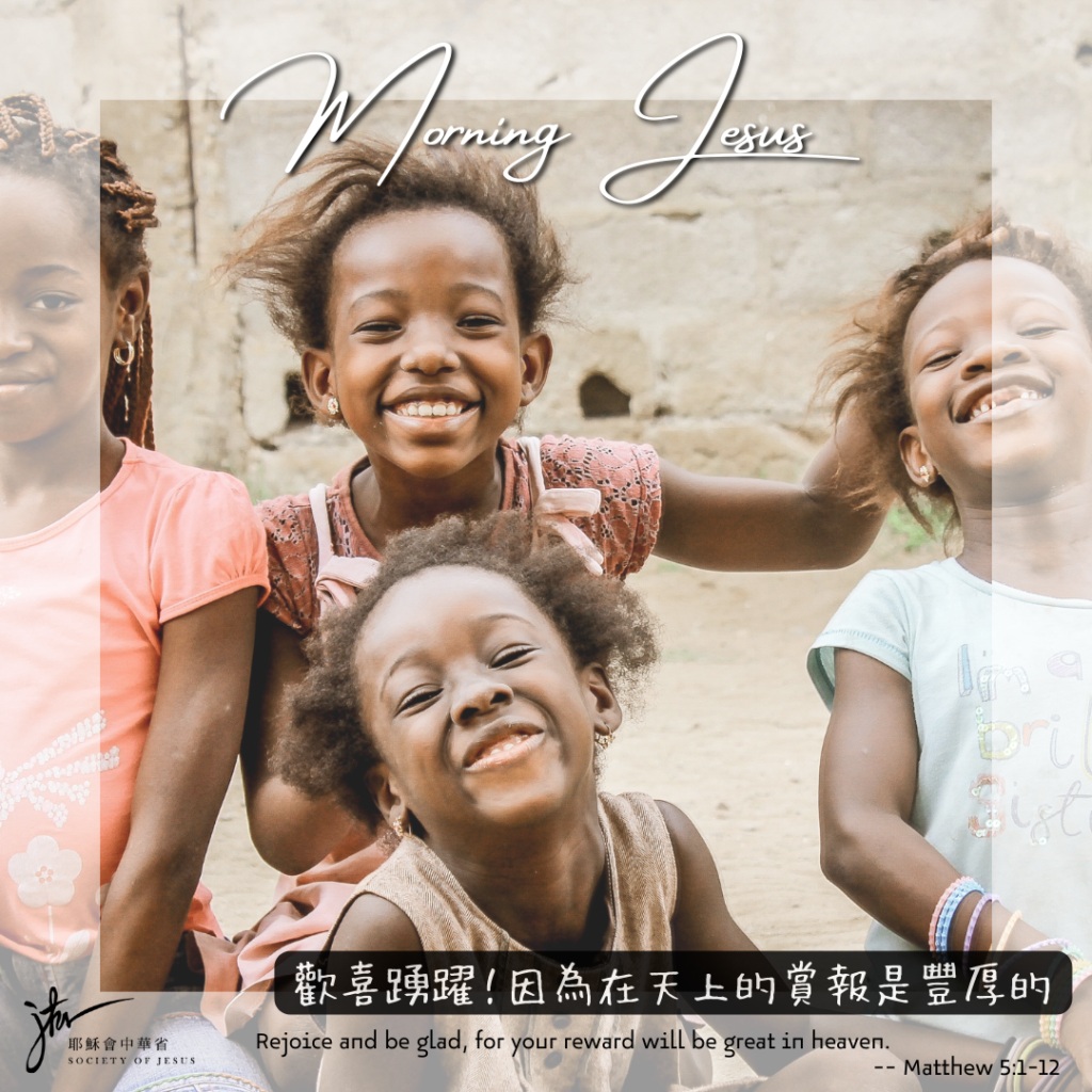 瑪 5:1-12,丙年